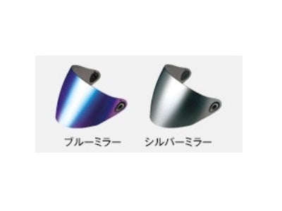H-3 Mirror Shield Silver Mirror