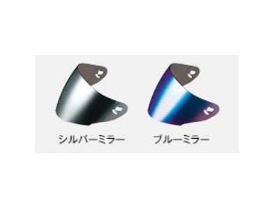 TO-J Shield Silver Mirror for AFFID-J