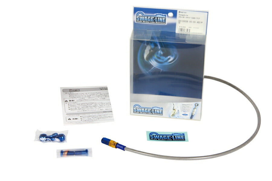 フロントホースキット ゴールド\U0026ブルー/クリアホース 1350mm KLX250/Dトラッカー 98-07年