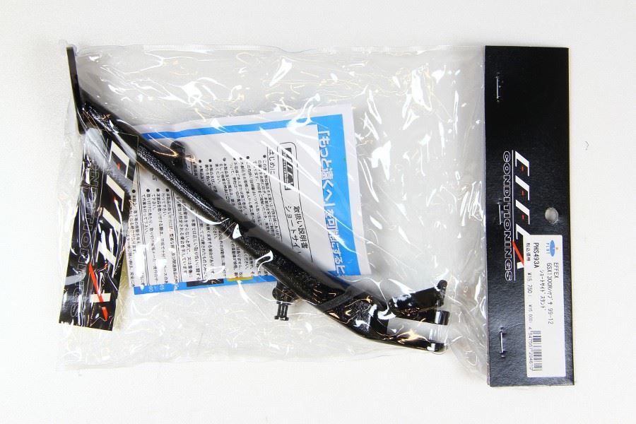 ショートサイドスタンド ショートタイプ ブラック GSX1300R ハヤブサ