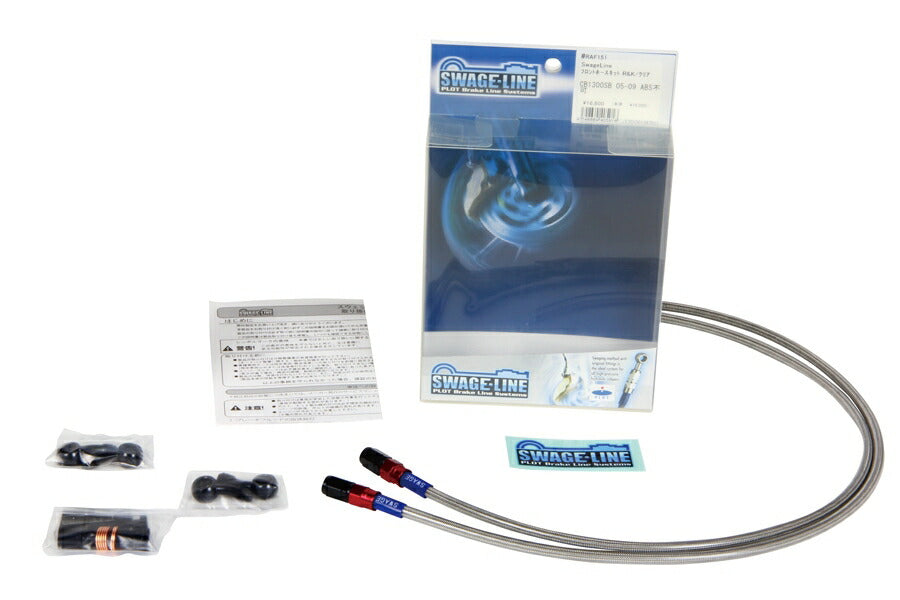 フロントホースキット レッド\U0026ブラック/クリアホース 640mm/750mm YZF-R6 03-04年