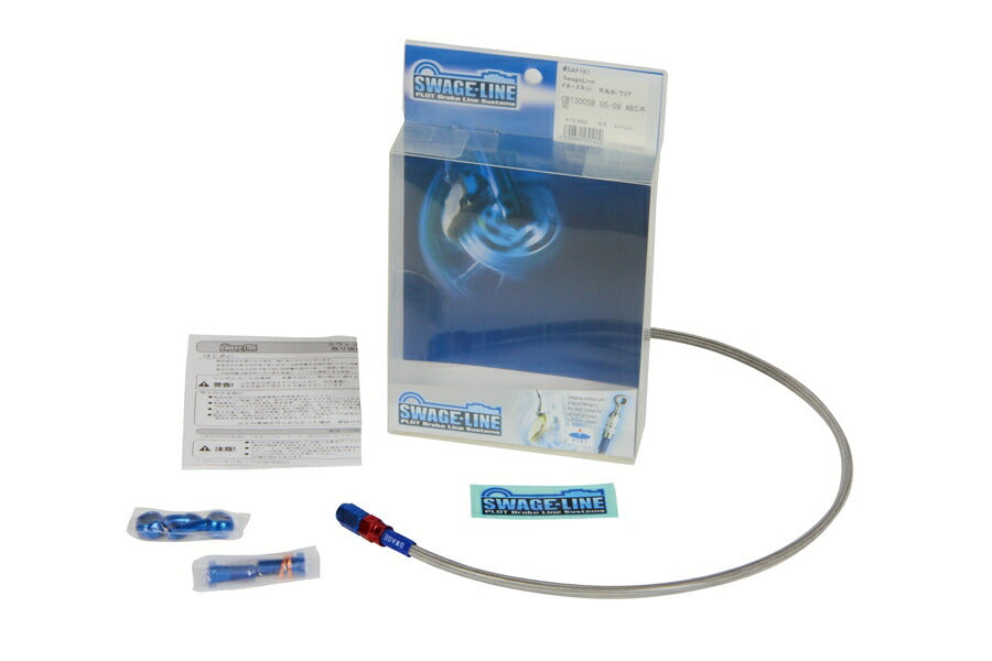 Clutch Hose Kit Red & Blue / Clear Hose 1190mm XJR1200 '94