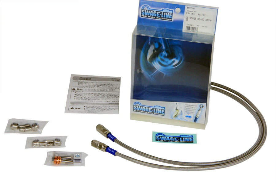 Front Brake Hose Kit Stainless/Clear Hose 820mm/850mm GSX750S Katana 3 (84-85)