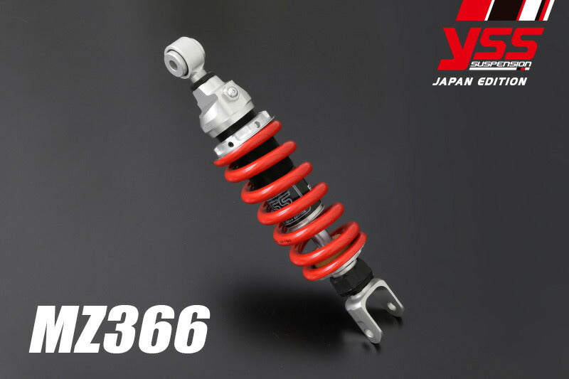 PMC 117-2311020 YSS リアショック MZ366 CB250F ホーネット