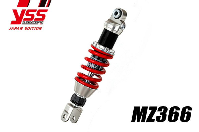 リアショック MZ366 バンディット250 '95-'00