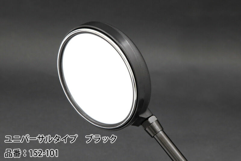 Mirror, universal type, black, left/right compatible, 1 pc., Z2