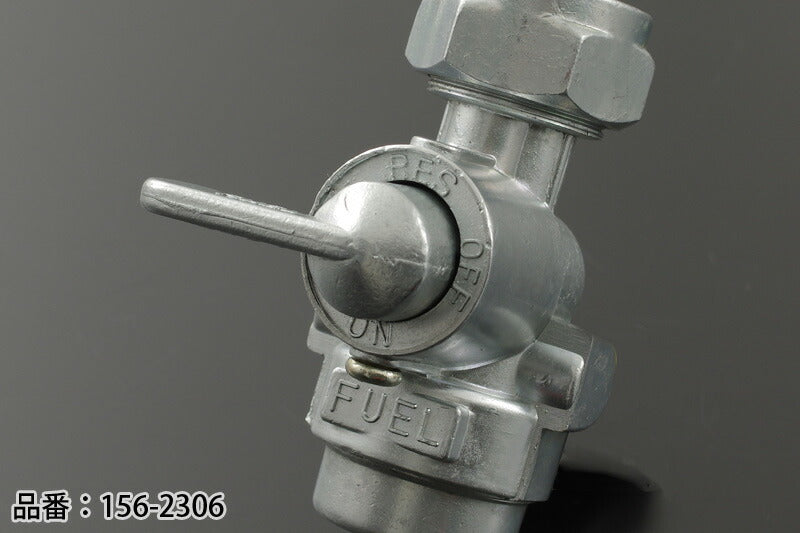 Fuel Cock Z1/Z2 Late Model