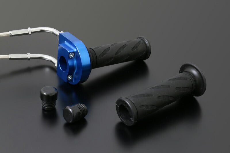 ハイスロットルキット Φ36 ステンメッシュワイヤー付き ブルー TYPE-1 110cm ハンドル