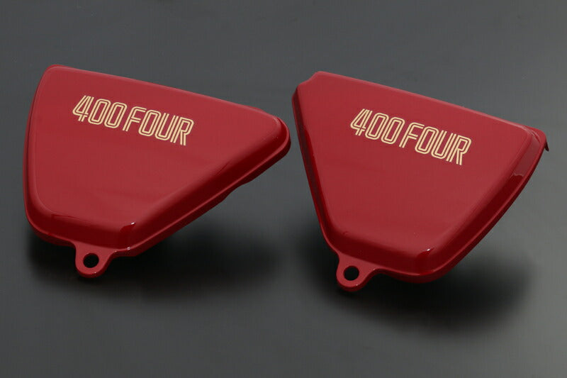 Side Cover Red CB400F