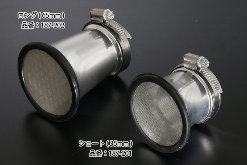 Funnel long for STD carburetor 1 pc.