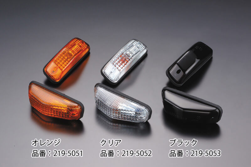 カウルウインカー シビックタイプ スモーク 110×35×35