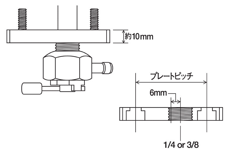 フィッティングアダプター オフセットプレートタイプ 3/8インチ用 プレートピッチ44mm