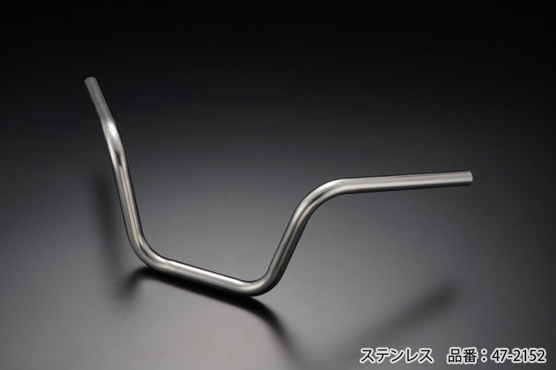 ハンドルバー ステンレス S2ハンドル シボリタイプ