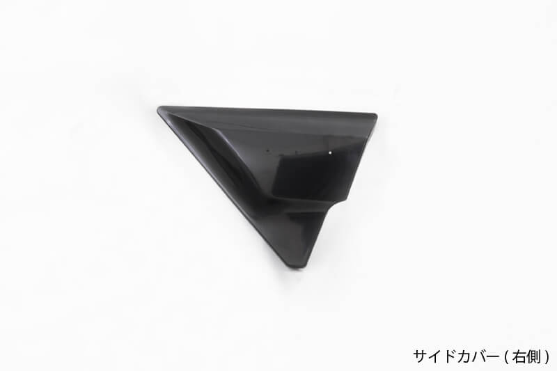 ABS Side Cover, Right, Unpainted, Z1000MK2/Z750FX-1