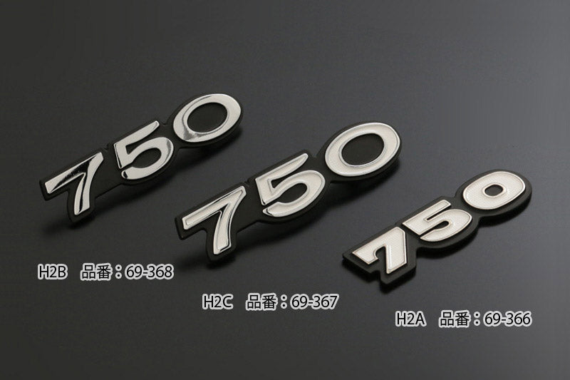 750 Side Cover Emblem, left and right universal, H2A, 1 piece