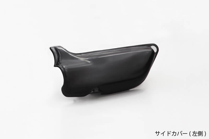 ABS Side Cover, Left, Unpainted, Z1/Z2
