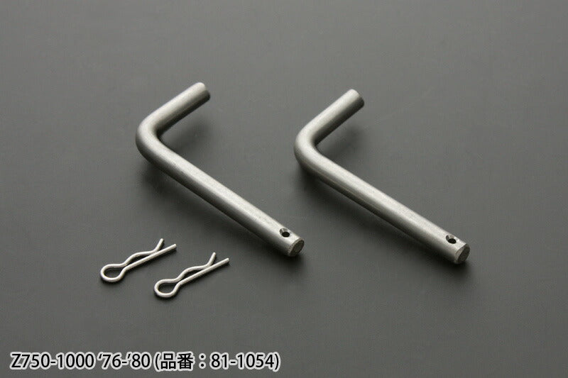Seat pin Z750-1000