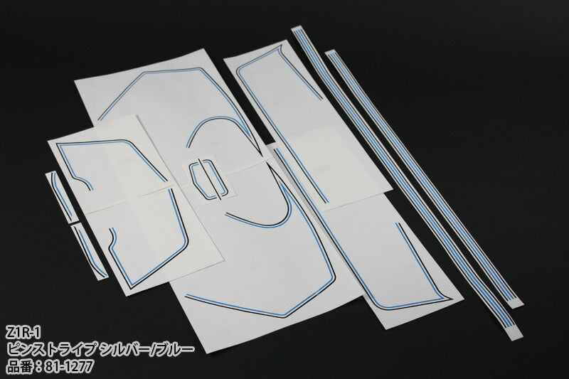 Transfer Film Graphic Set Pinstripe/Silver/Blue Z1R-1
