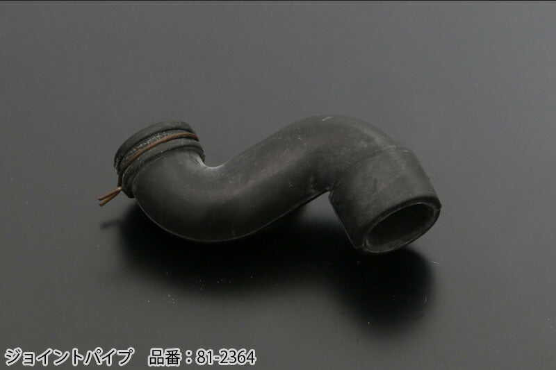 Joint pipe for air cleaner ) Z1/Z2