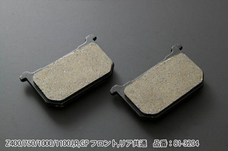 Brake Pads Front/Rear Common Z400/750/1000/1100J/R/GP