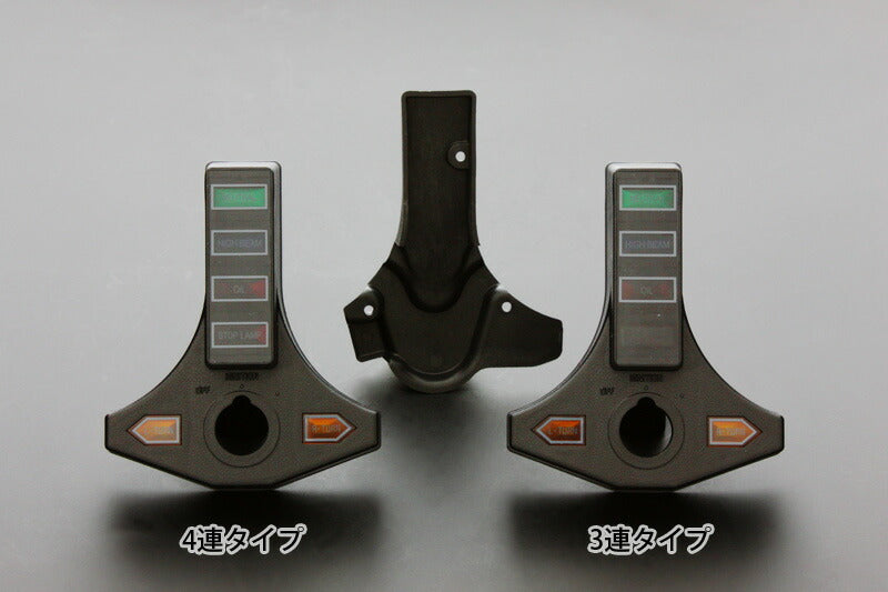 KZ Indicator Cover 4-Piece Type Z750-1000 '76-'80