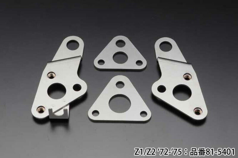 Stainless Engine Mount Plate Set Z1/Z2