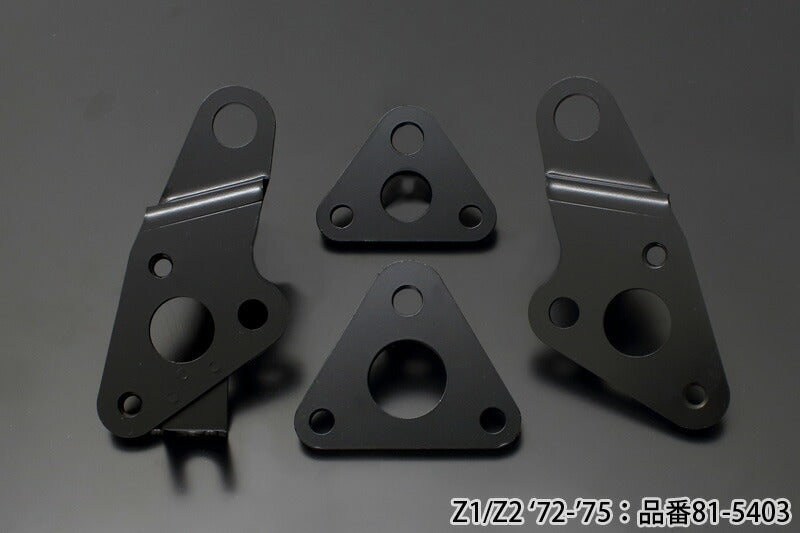 Steel Engine Mount Plate Set, Black, Z1/Z2