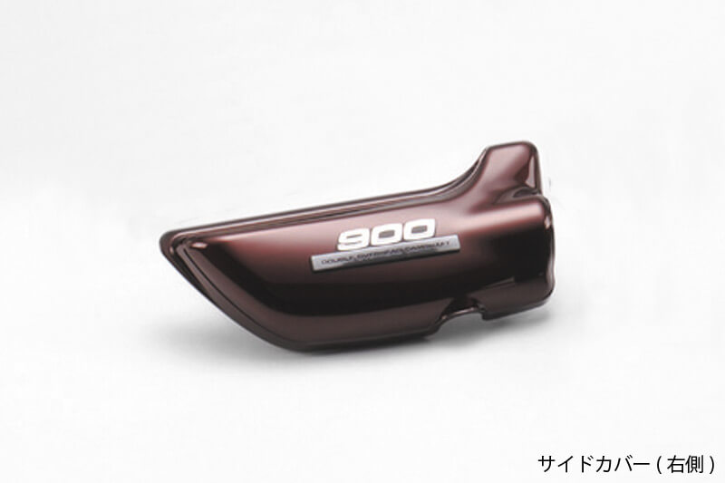 サイドカバー Bモデル 右側 玉虫マルーン Z1/Z2 '75