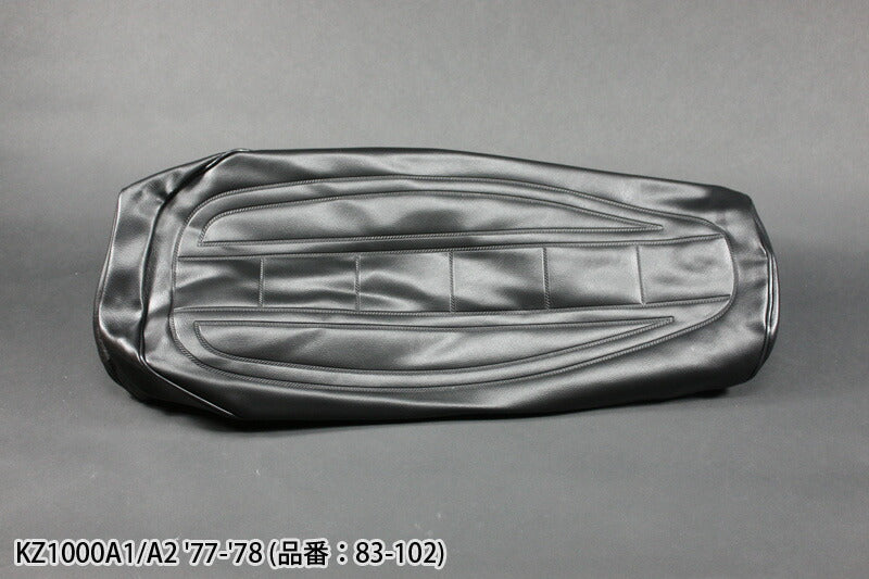 シートレザー KZ1000A1/A2