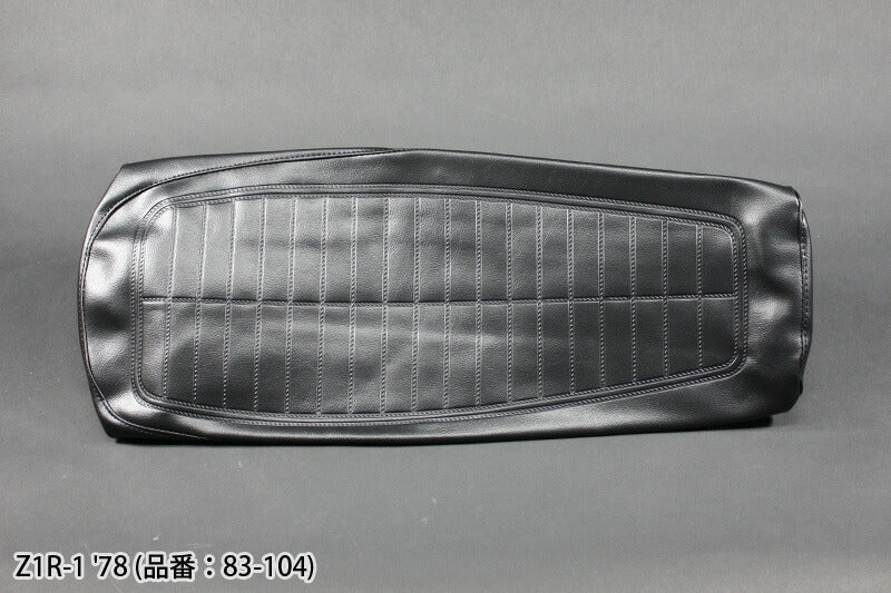 Seat leather Z1R-1