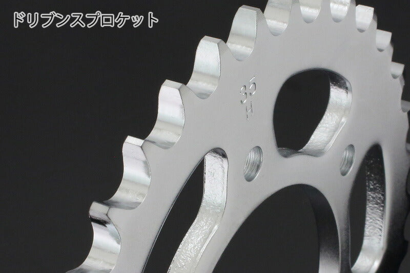 630 Steel Driven Sprocket for Rear Disc Hub, 33T