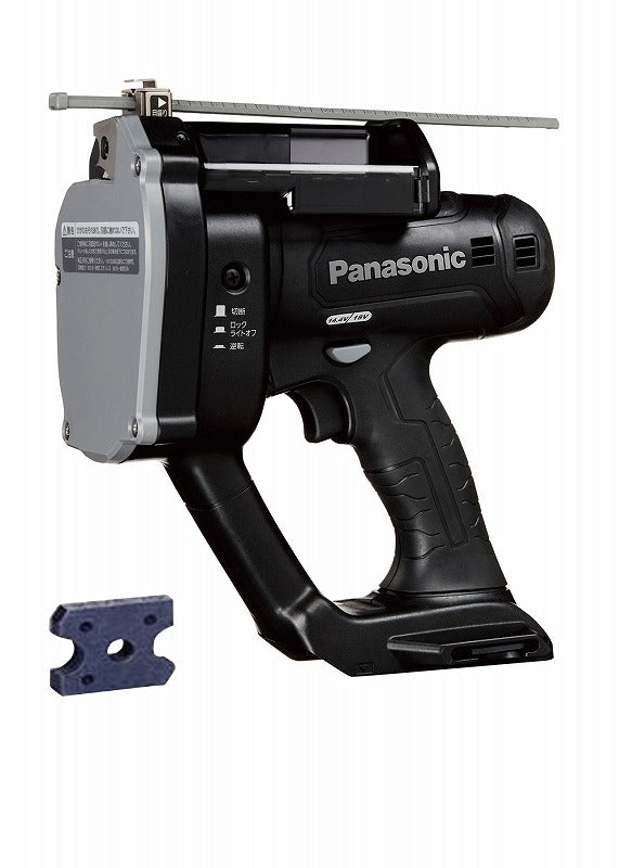 充電全ネジカッター 本体のみ 207×294×102mm 黒 ブラック