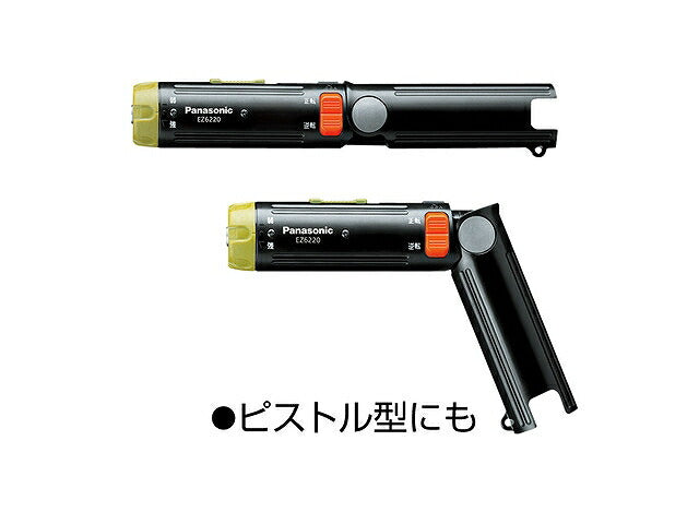 充電ドリルドライバー 本体