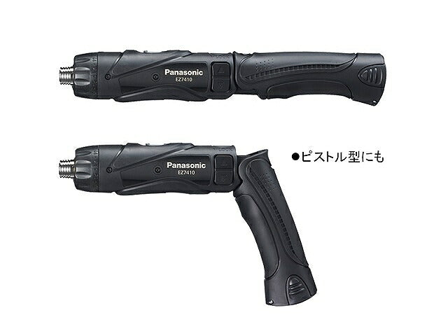 充電スティックドリルドライバー 黒