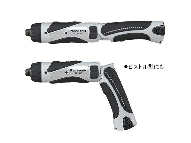 充電スティックドリルドライバー グレー