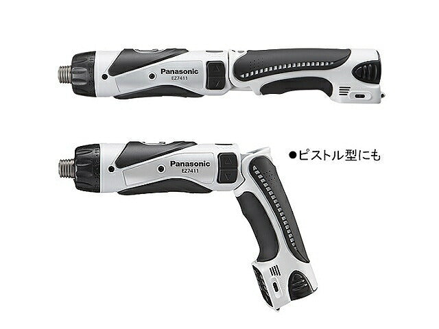 充電スティックドリルドライバー グレー