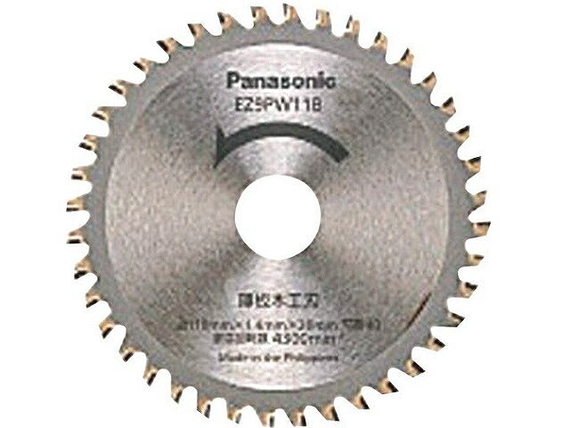 丸ノコ刃 薄板木工刃