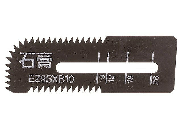 角穴カッター替刃 2枚 石膏