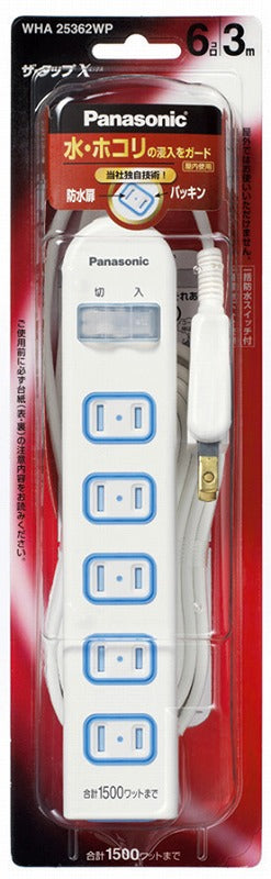 ザ・タップX 一括防水スイッチ付 3mコード付 6コ口 15A 125V ホワイト