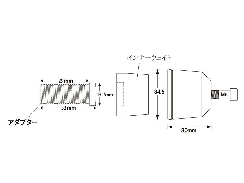 ミドルウェイトバーエンド マットタイプ マットチタン M12 スズキ用