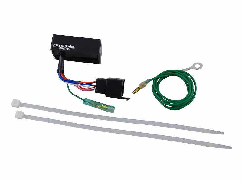 ウインカーポジションリレーセット CBR250R