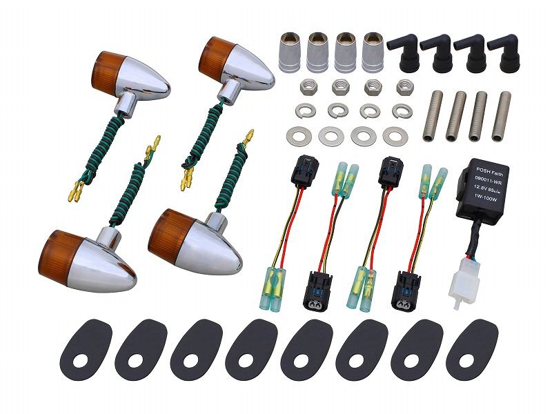 クラシカルウインカーキット メッキ/オレンジ 砲弾タイプ Z900RS/CAFE