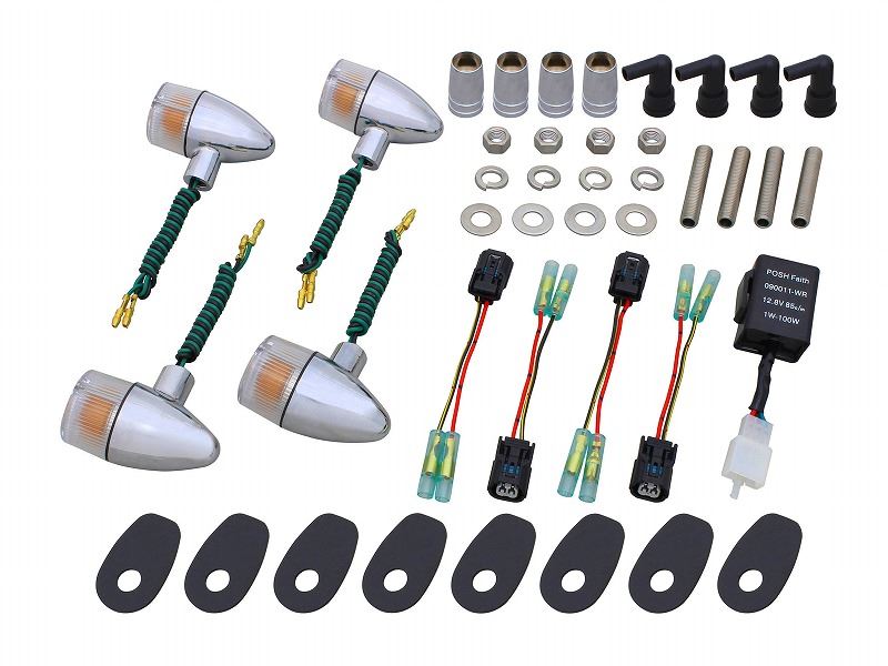 クラシカルウインカーキット メッキ/クリアー 砲弾タイプ Z900RS/CAFE