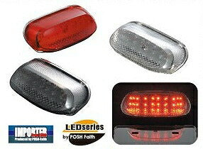 LED Taillight Unit, Direct Replacement Type, Smoked Lens ZZR400/ZZR1100