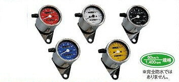 LED Backlight 4-Indicator Mini Meter, Mechanical, 140km/h Display, Yellow Panel