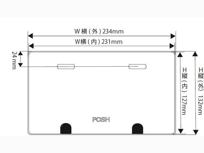 アルミライセンスプレート シルバー 250cc~用 ナンバープレート保護