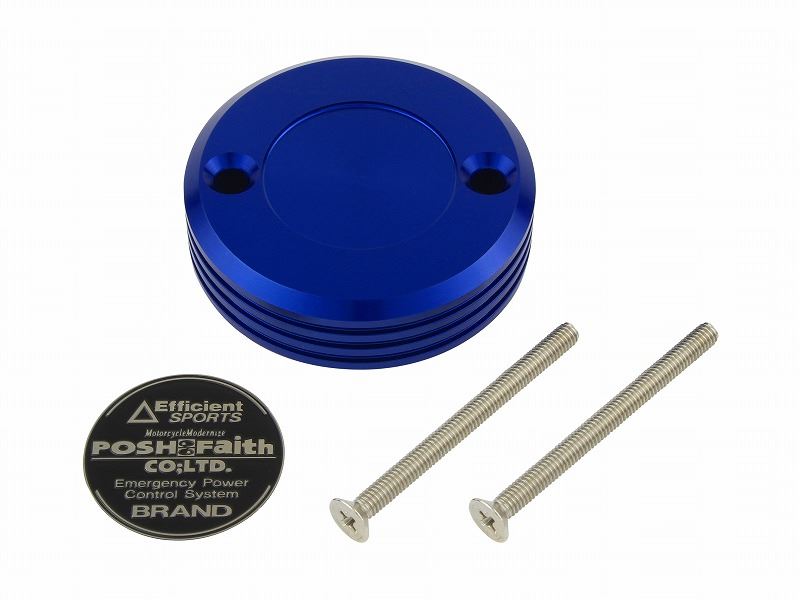 マスターシリンダーキャップ ブルー ブレンボ S50用