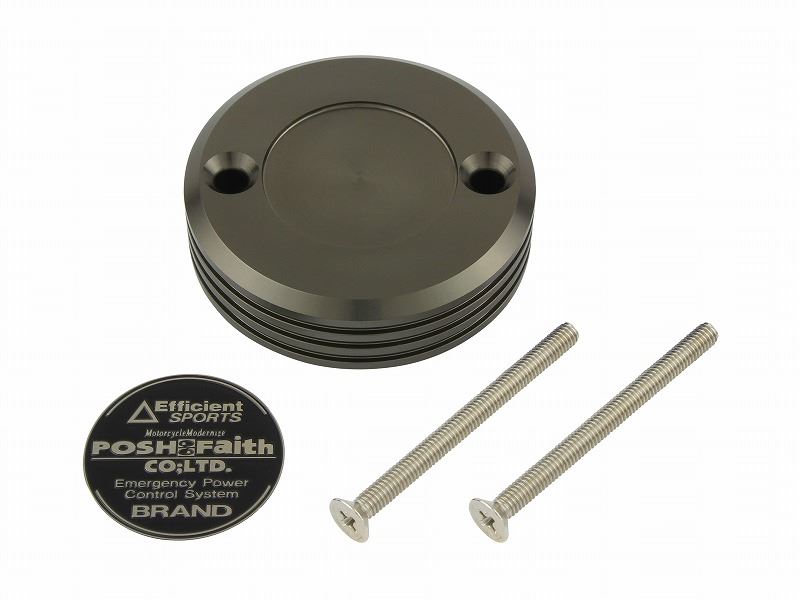 Master Cylinder Cap Titanium Brembo S50