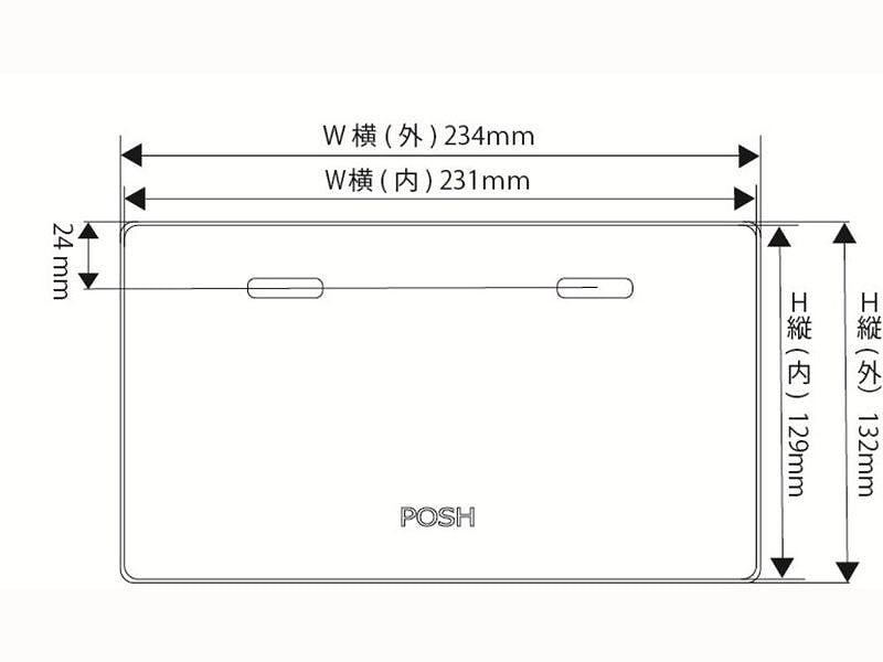 アルミライセンスプレート ツメ無し シルバー Lサイズ 250cc~クラス用 ナンバープレート保護