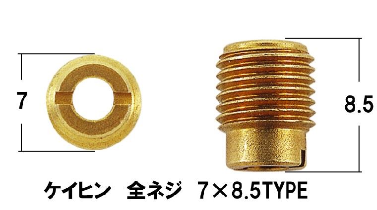 Main Jet Set #75-#100 Keihin, Large Full Thread (7x8.5 type) for Magna 50, Smart Dio/DX/Z4, 1 piece each